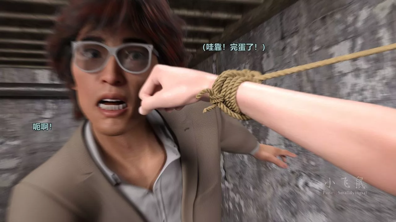 [3D]蹂躏女刑警之女警炼狱-第10话 - 图片 29