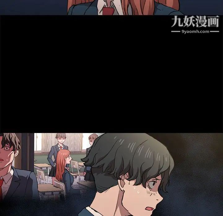 没种又怎样第16话