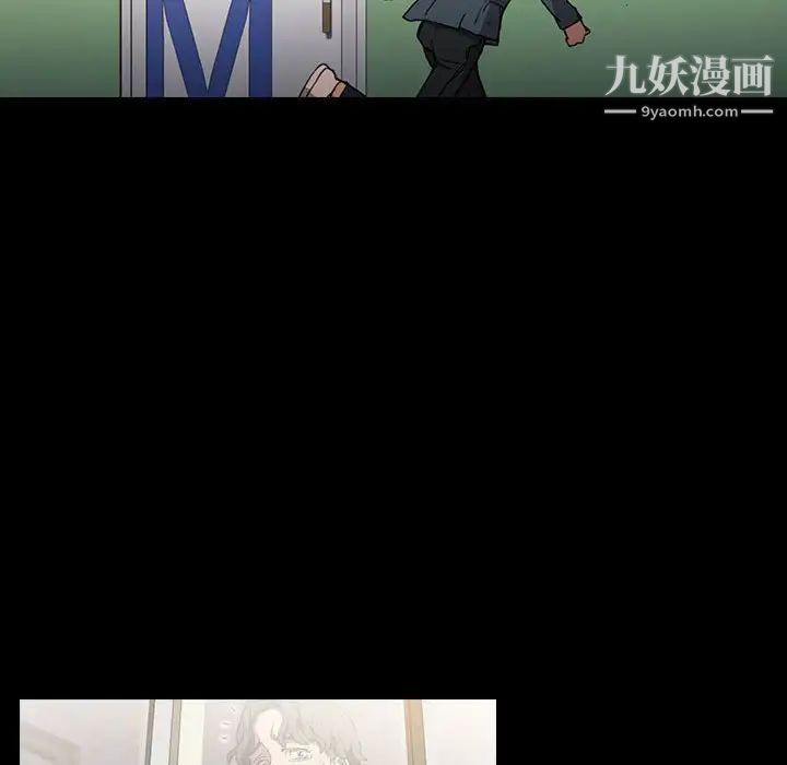 没种又怎样第16话