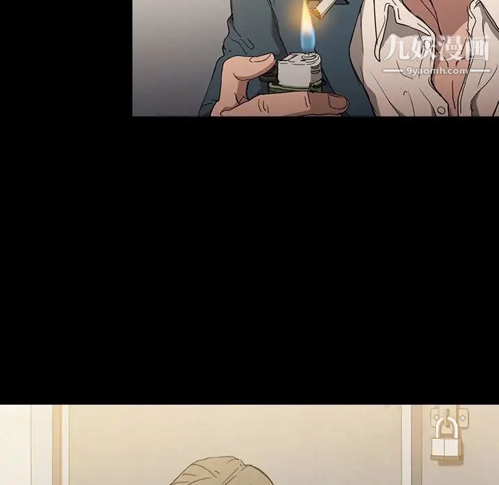 没种又怎样第16话