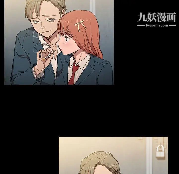 沒種又怎樣第16話