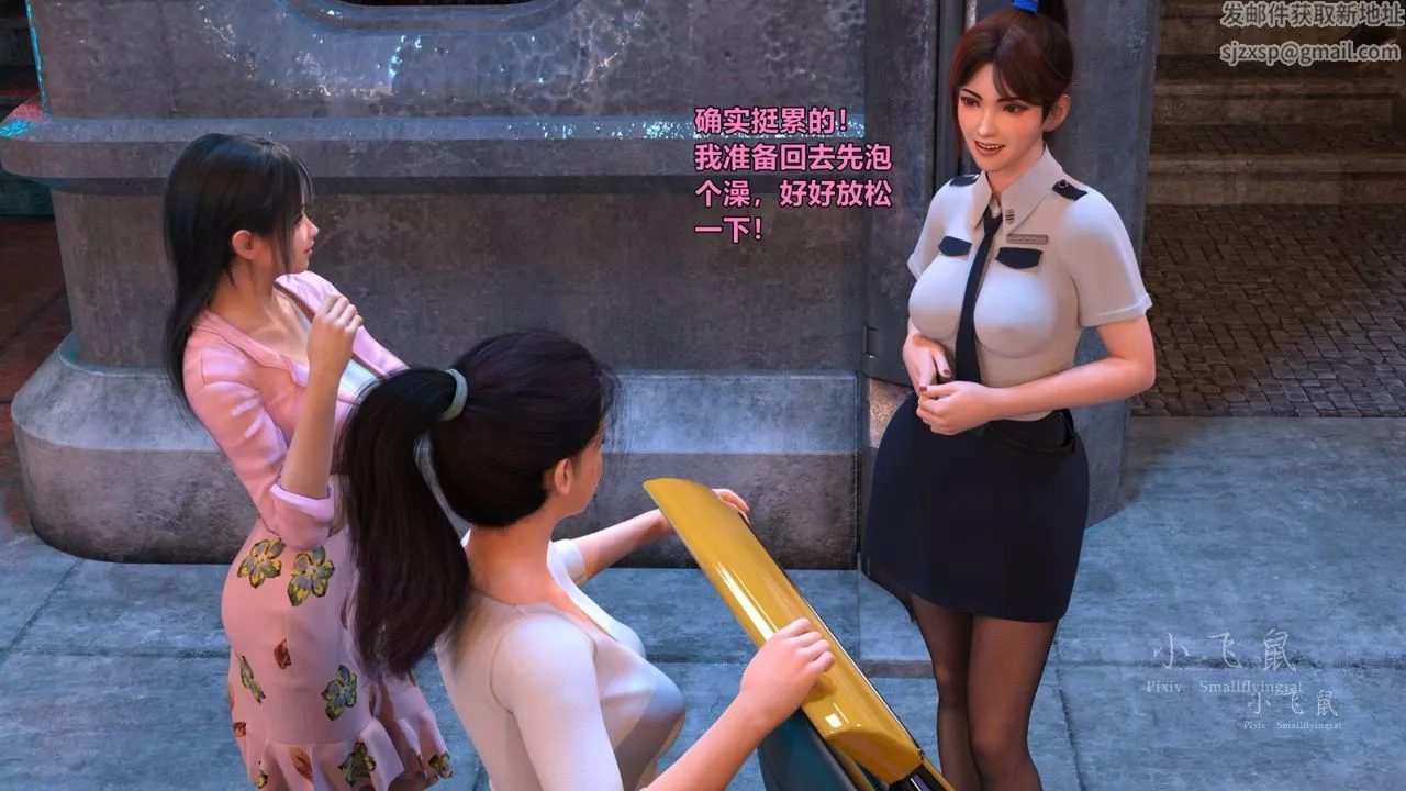 [3D]蹂躪女刑警之女警煉獄第11話