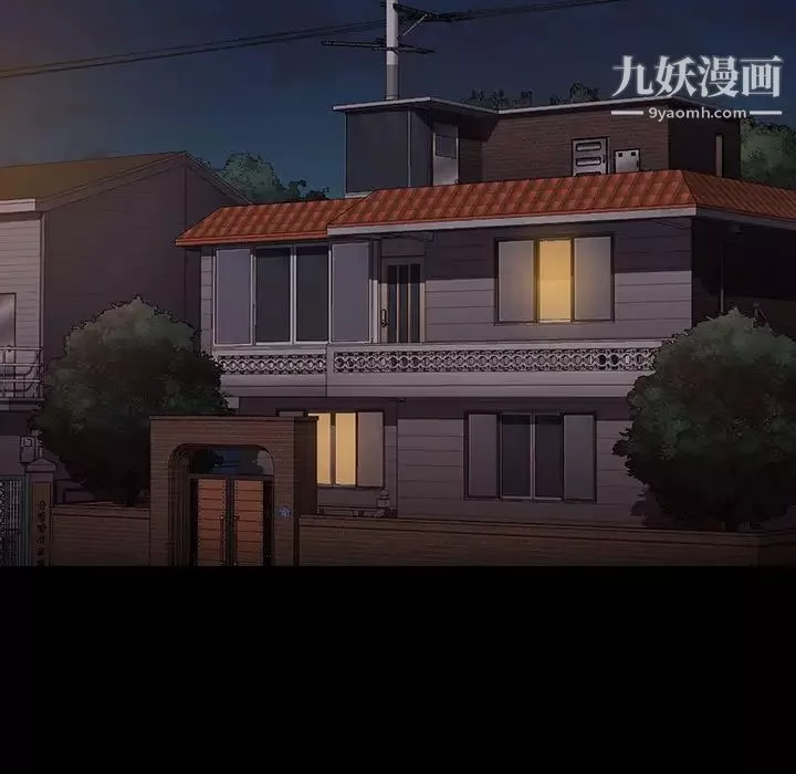 沒種又怎樣第16話