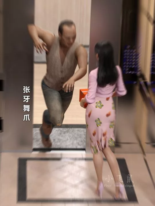 [3D]蹂躪女刑警之女警煉獄第11話