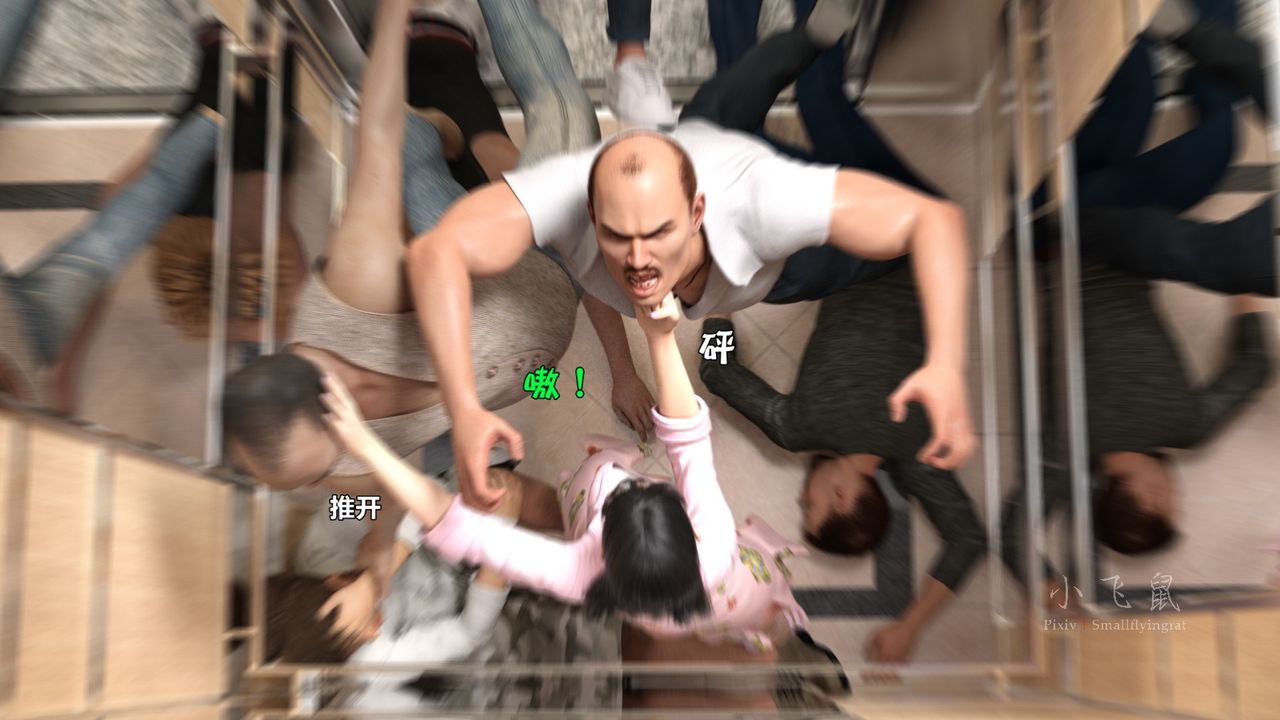 [3D]蹂躏女刑警之女警炼狱第11话