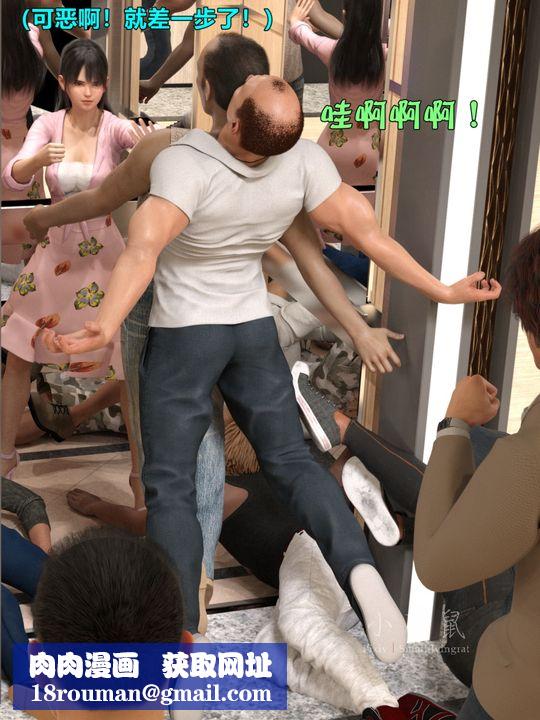 [3D]蹂躏女刑警之女警炼狱第11话