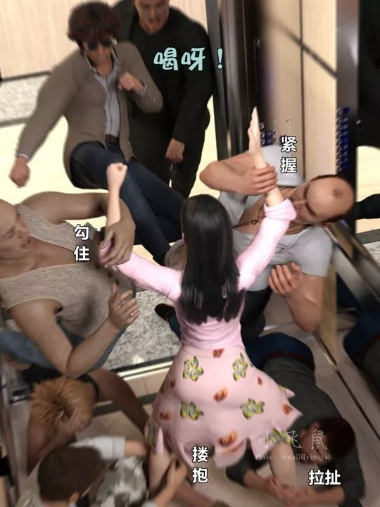 [3D]蹂躏女刑警之女警炼狱-第11话 - 图片 31