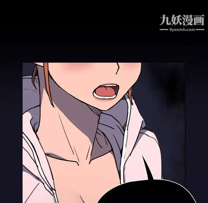 沒種又怎樣第16話