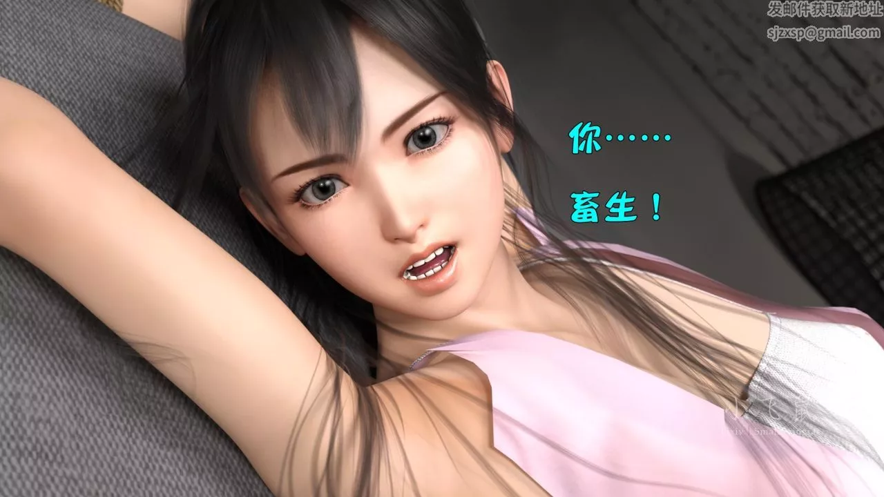 [3D]蹂躏女刑警之女警炼狱-第11话 - 图片 36