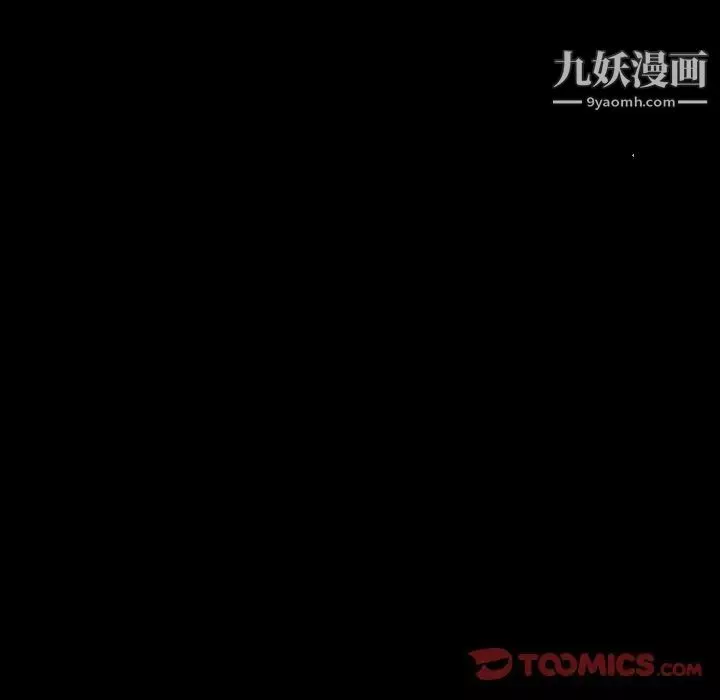 没种又怎样-第16话 - 图片 75