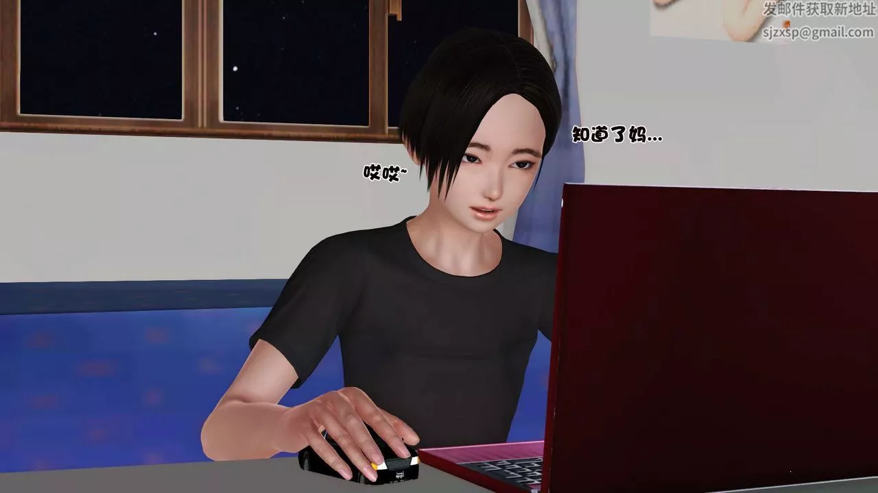 [3D]妓母-第28话-最终话 - 图片 113