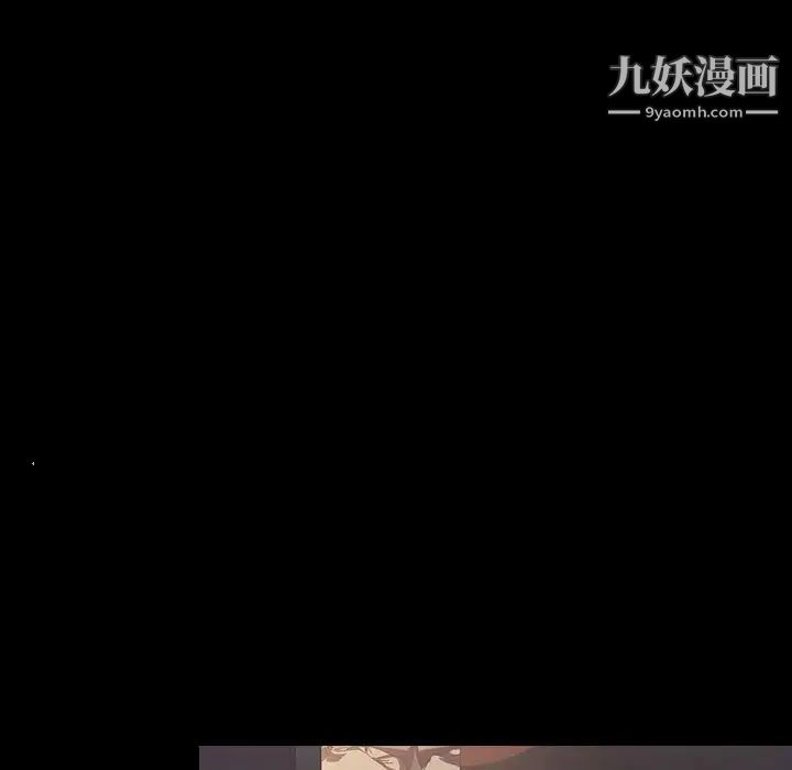 沒種又怎樣第16話