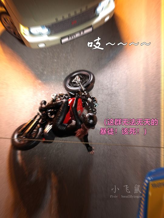 [3D]蹂躏女刑警之女警炼狱第12话