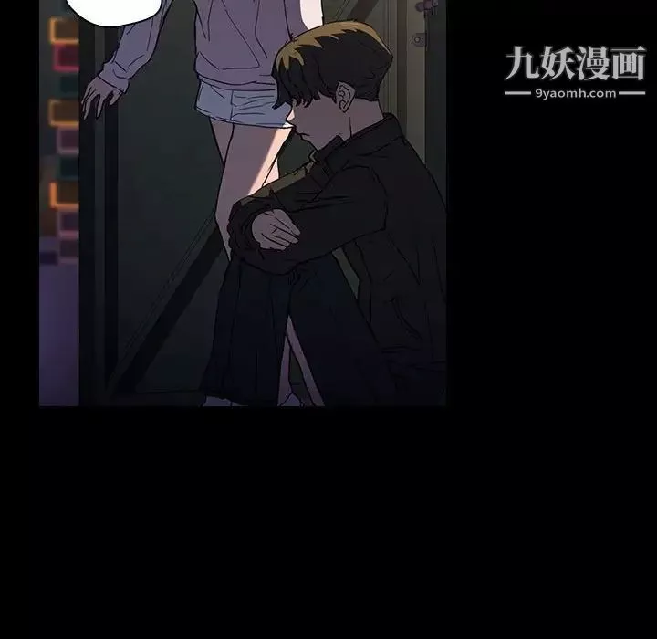 沒種又怎樣第16話