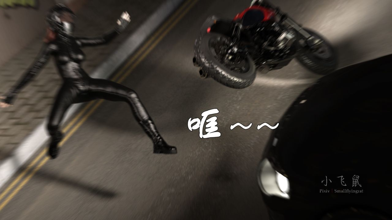 [3D]蹂躏女刑警之女警炼狱第12话