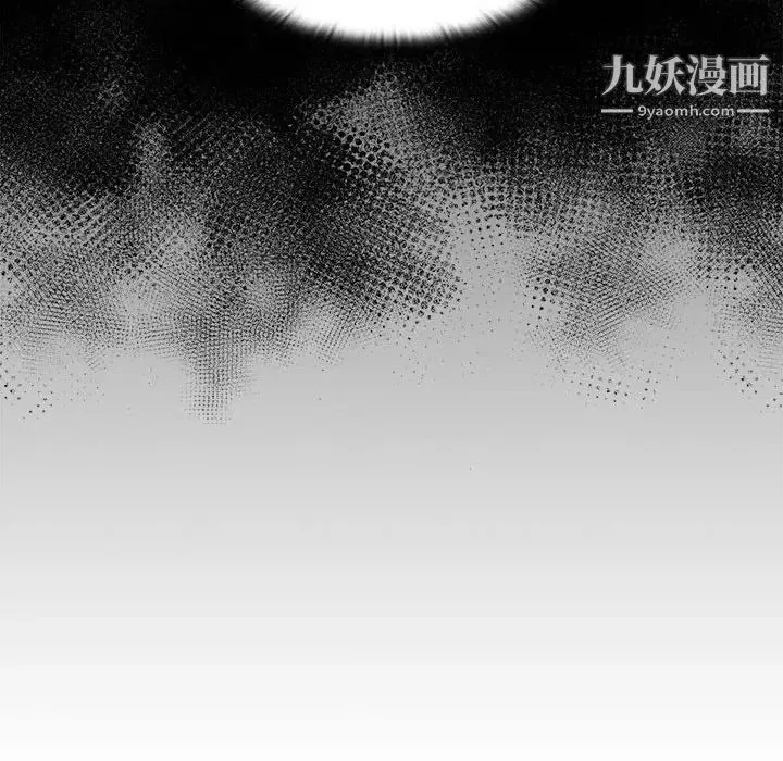 沒種又怎樣第16話