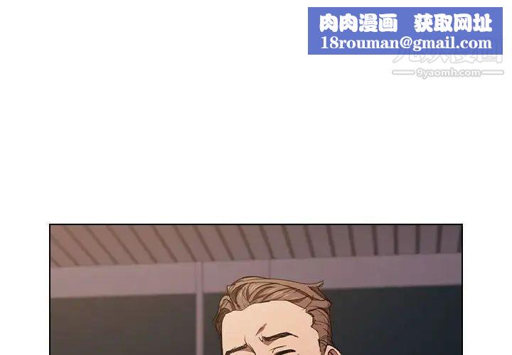 没种又怎样第17话