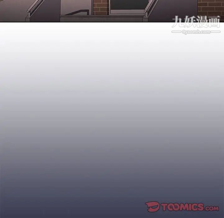 没种又怎样第17话