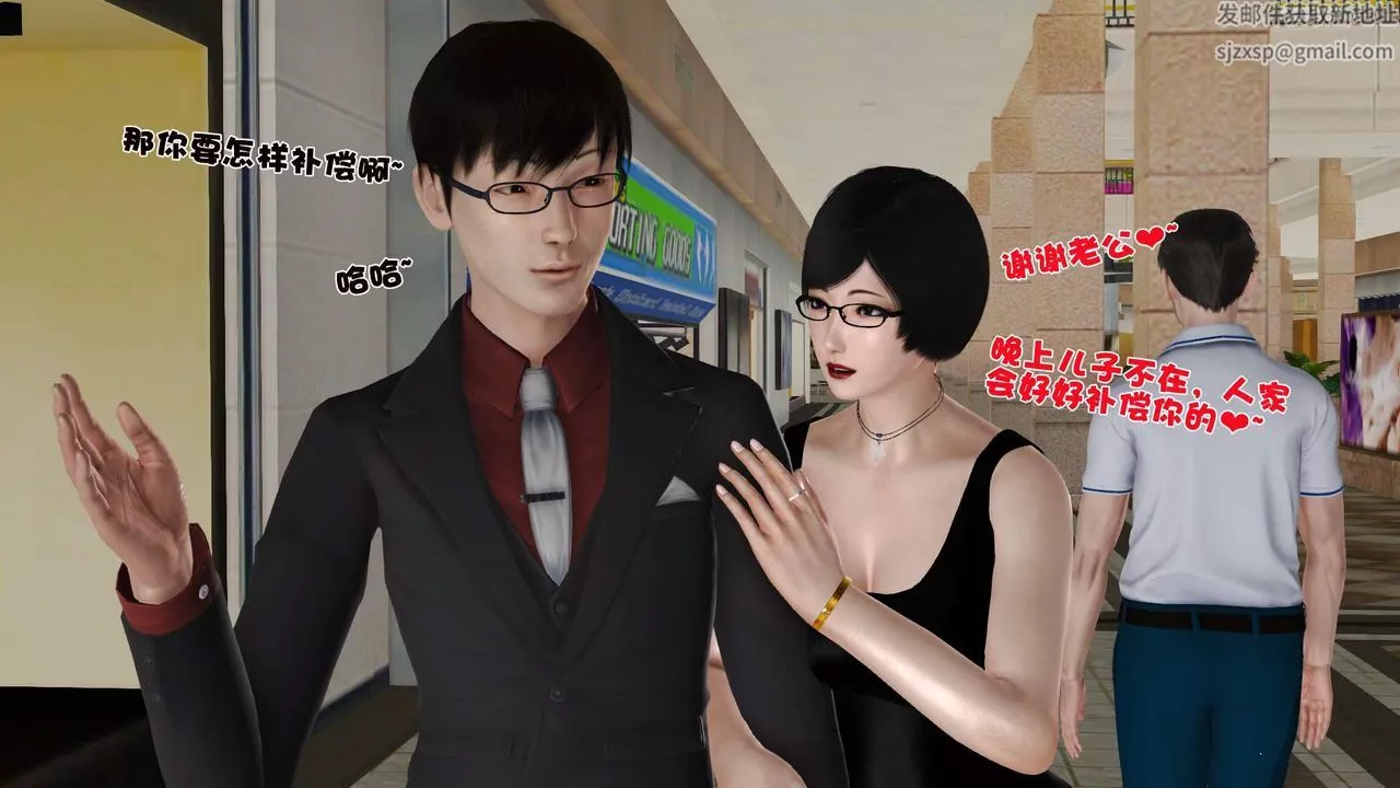 [3D]妓母第28話-最終話