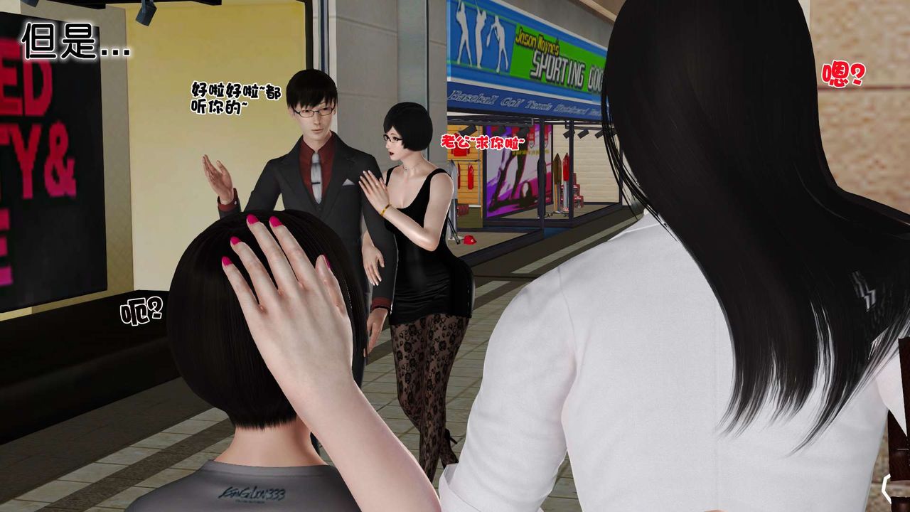 [3D]妓母第28话-最终话