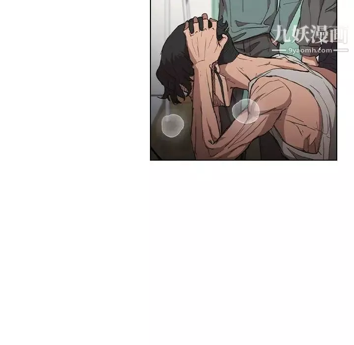 没种又怎样-第17话 - 图片 27