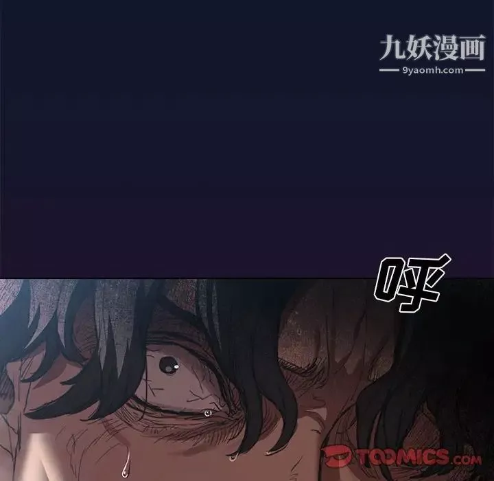 沒種又怎樣第17話