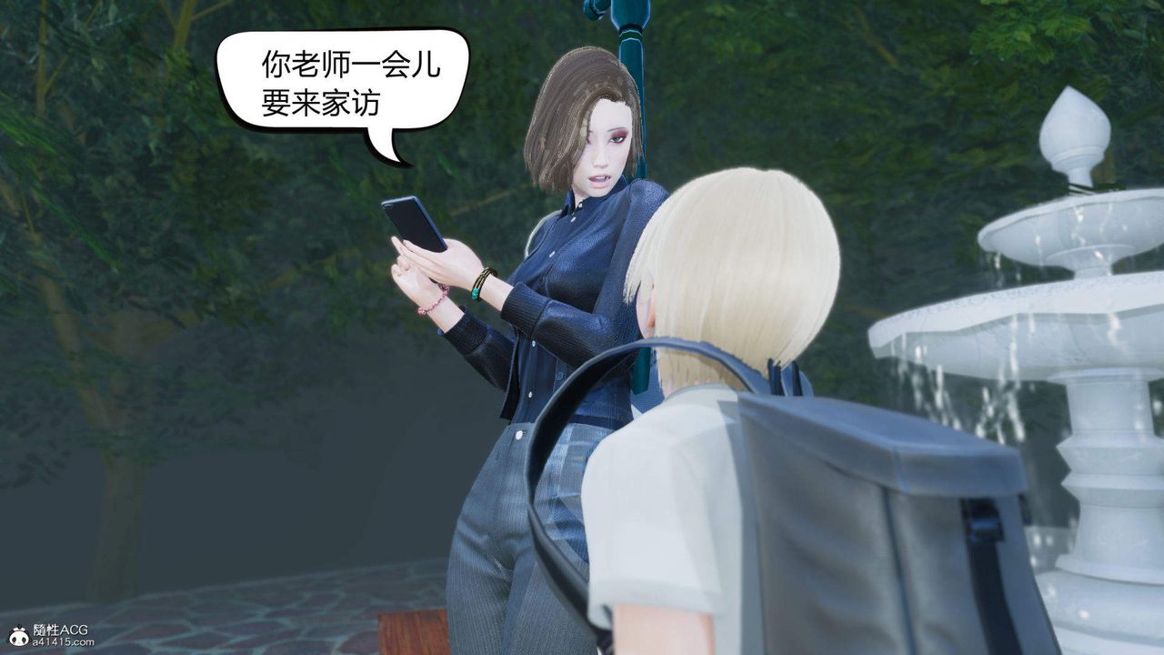 [3D]在你妈妈傢第01话