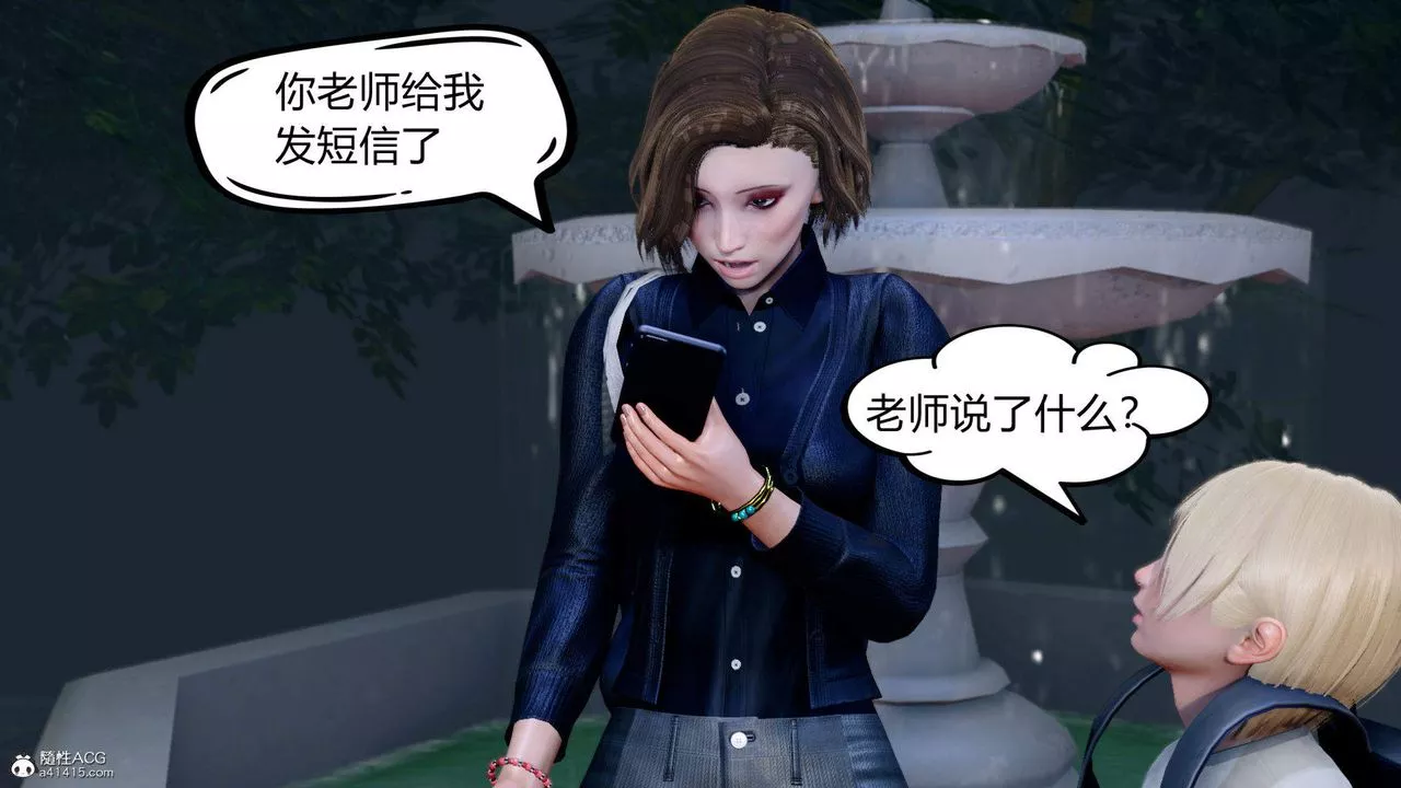 [3D]在你媽媽傢第01話