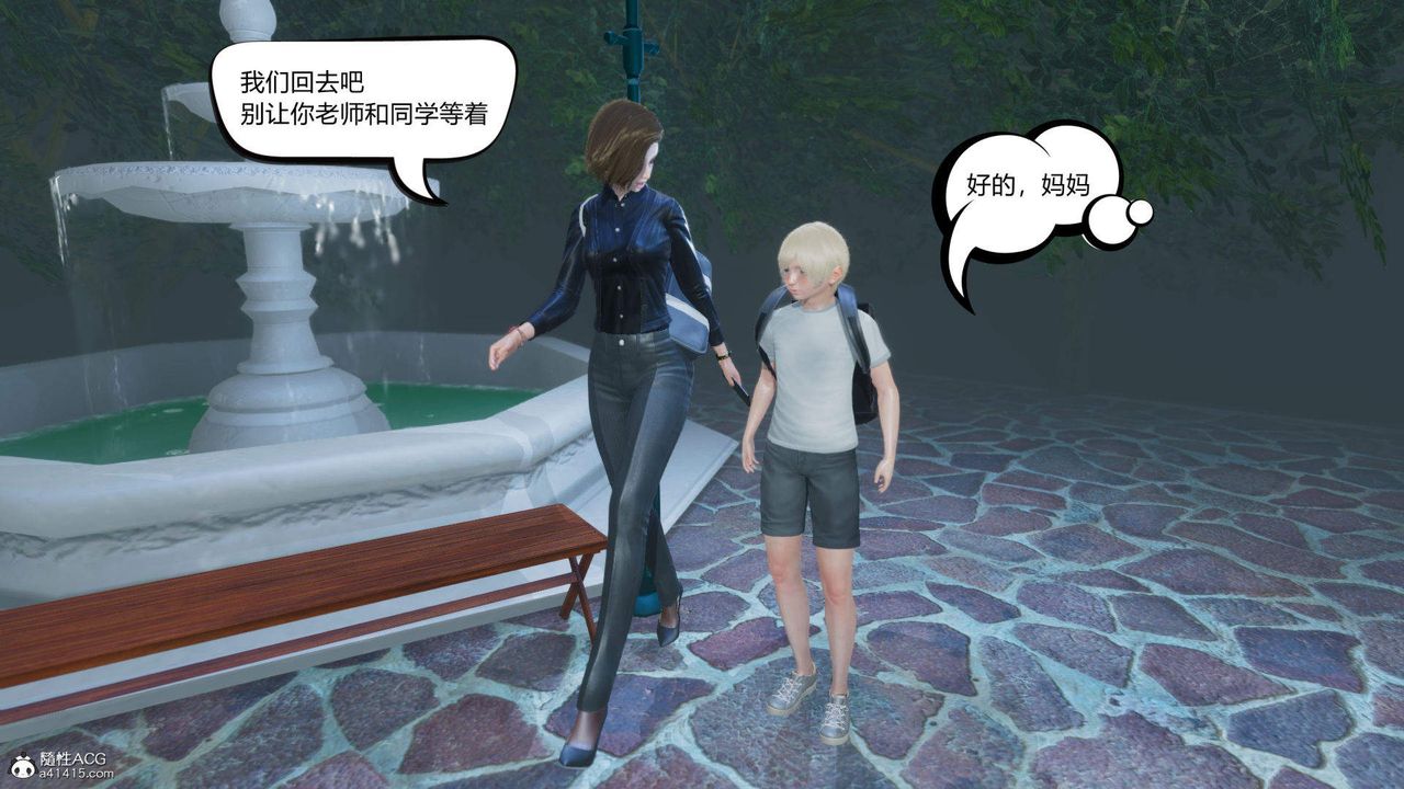 [3D]在你妈妈傢第01话