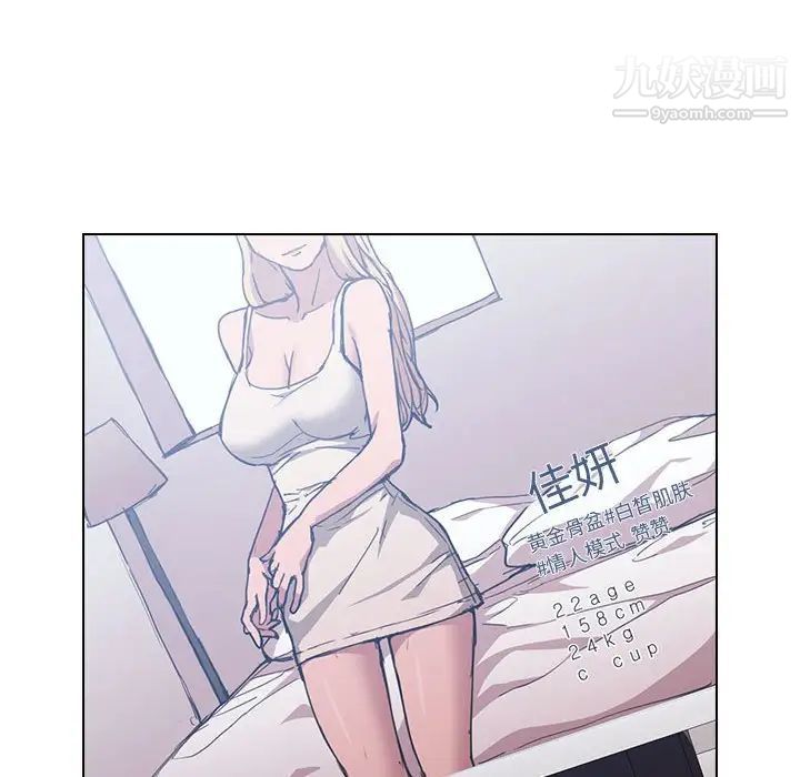 没种又怎样第17话