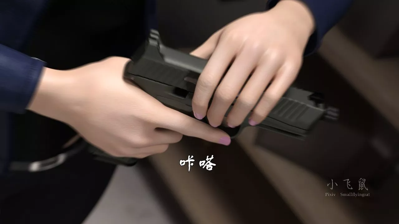 [3D]蹂躏女刑警之女警炼狱-第13话 - 图片 27