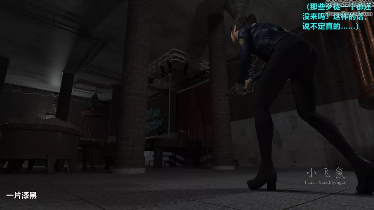 [3D]蹂躪女刑警之女警煉獄第13話