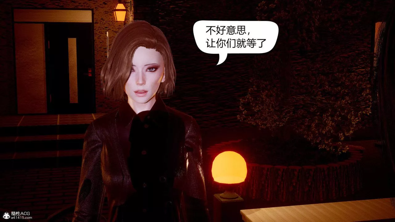 [3D]在你妈妈傢-第01话 - 图片 13