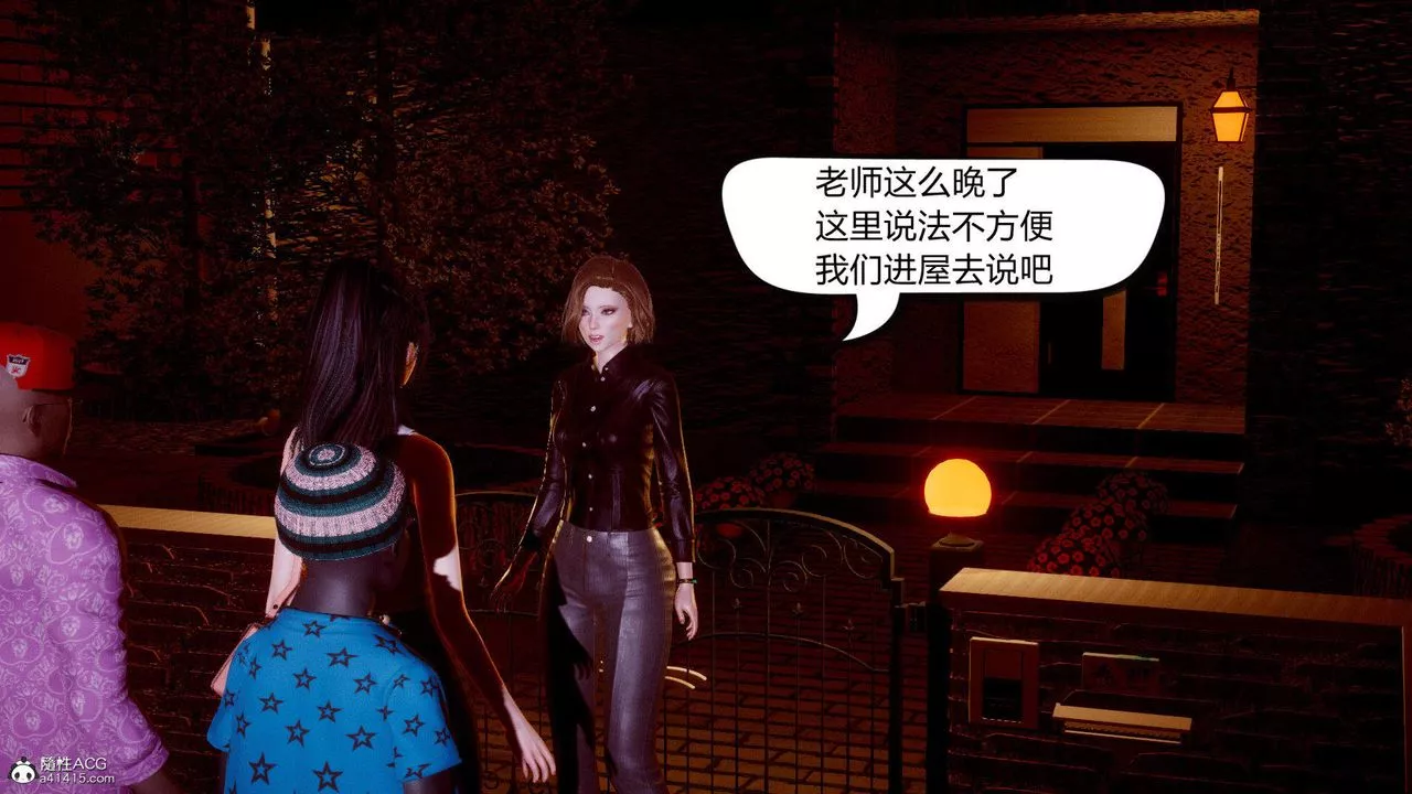 [3D]在你妈妈傢-第01话 - 图片 15