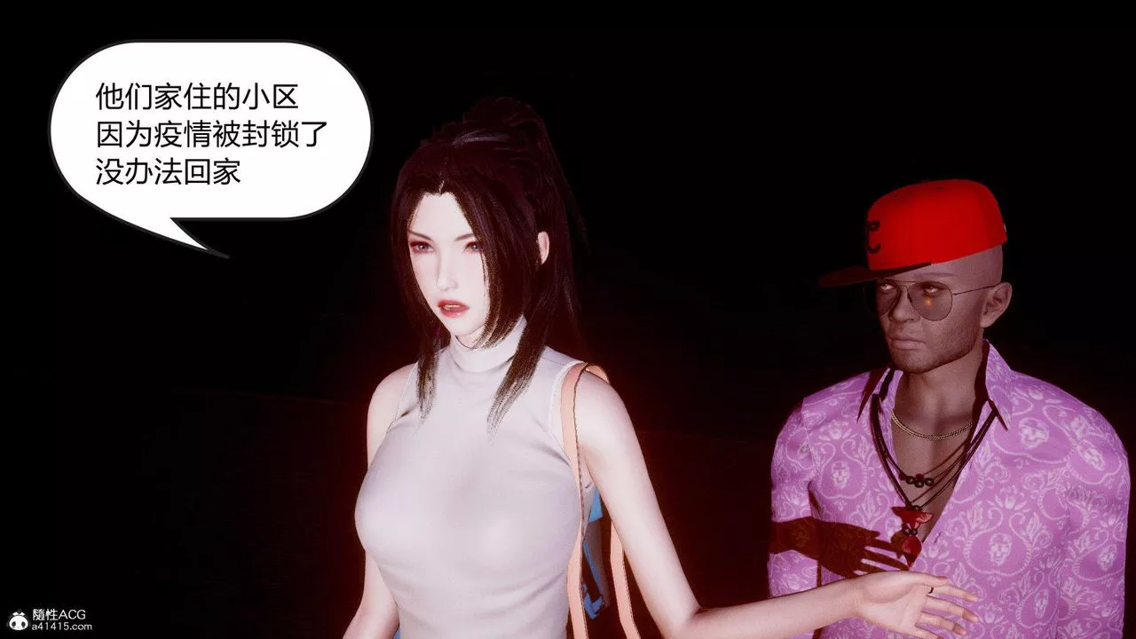 [3D]在你妈妈傢-第01话 - 图片 18