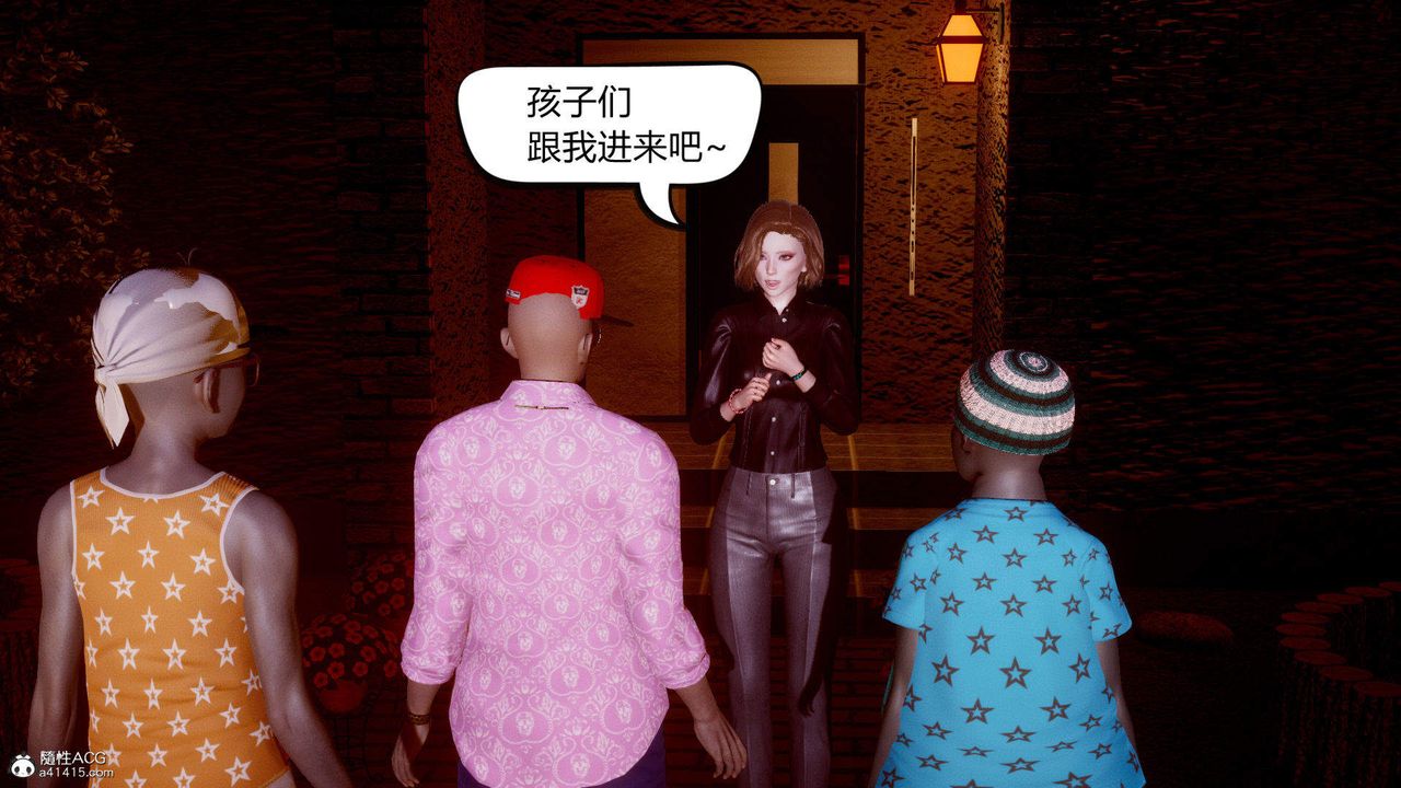 [3D]在你妈妈傢第01话