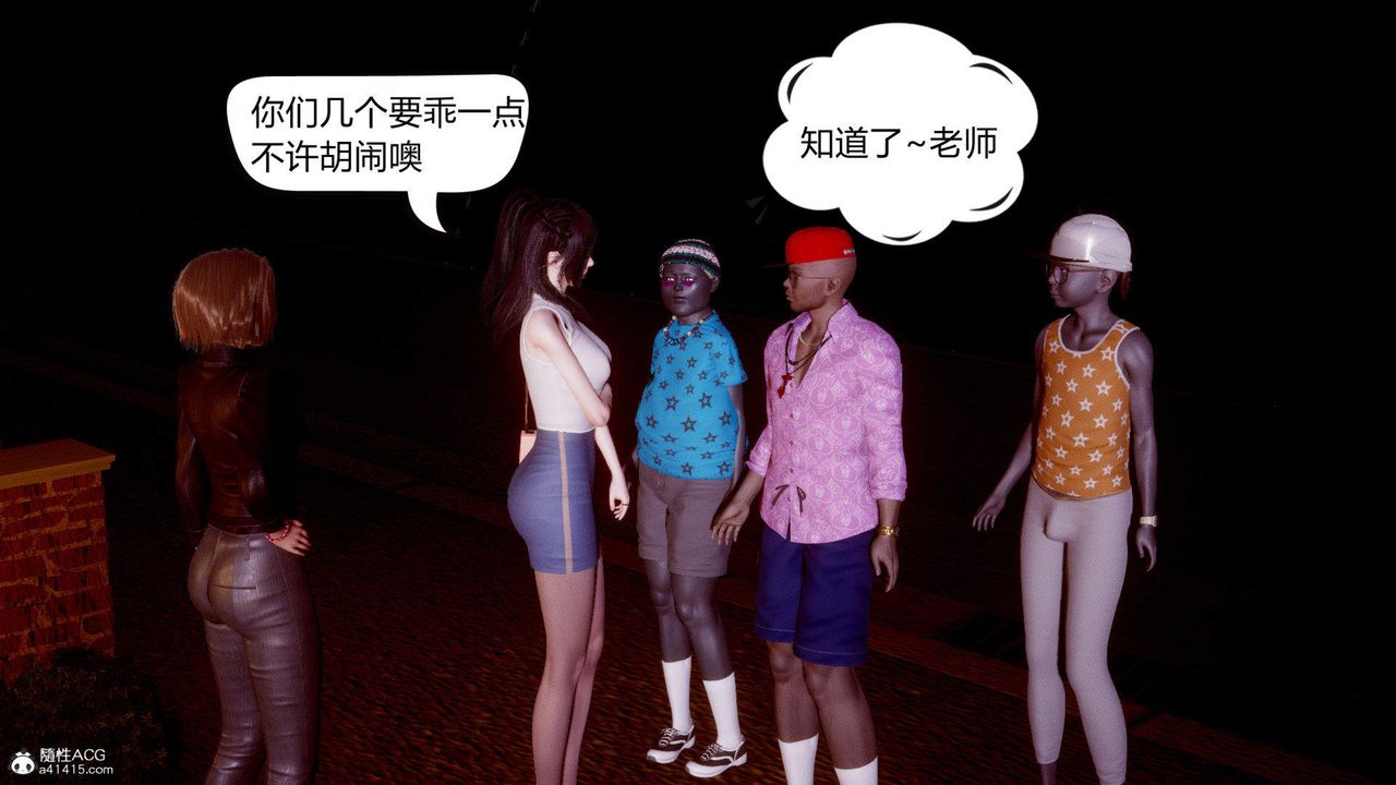 [3D]在你媽媽傢第01話