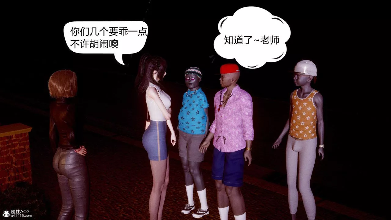 [3D]在你媽媽傢第01話