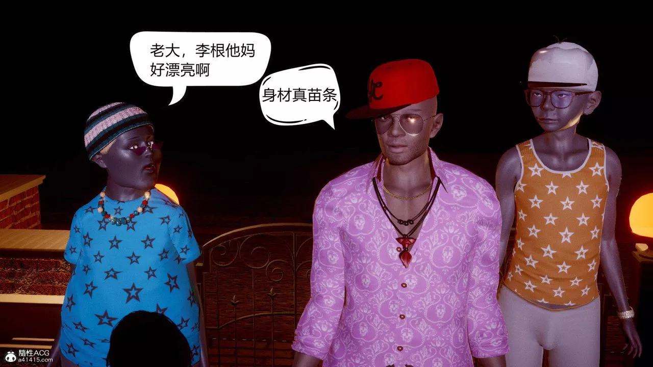 [3D]在你媽媽傢第01話