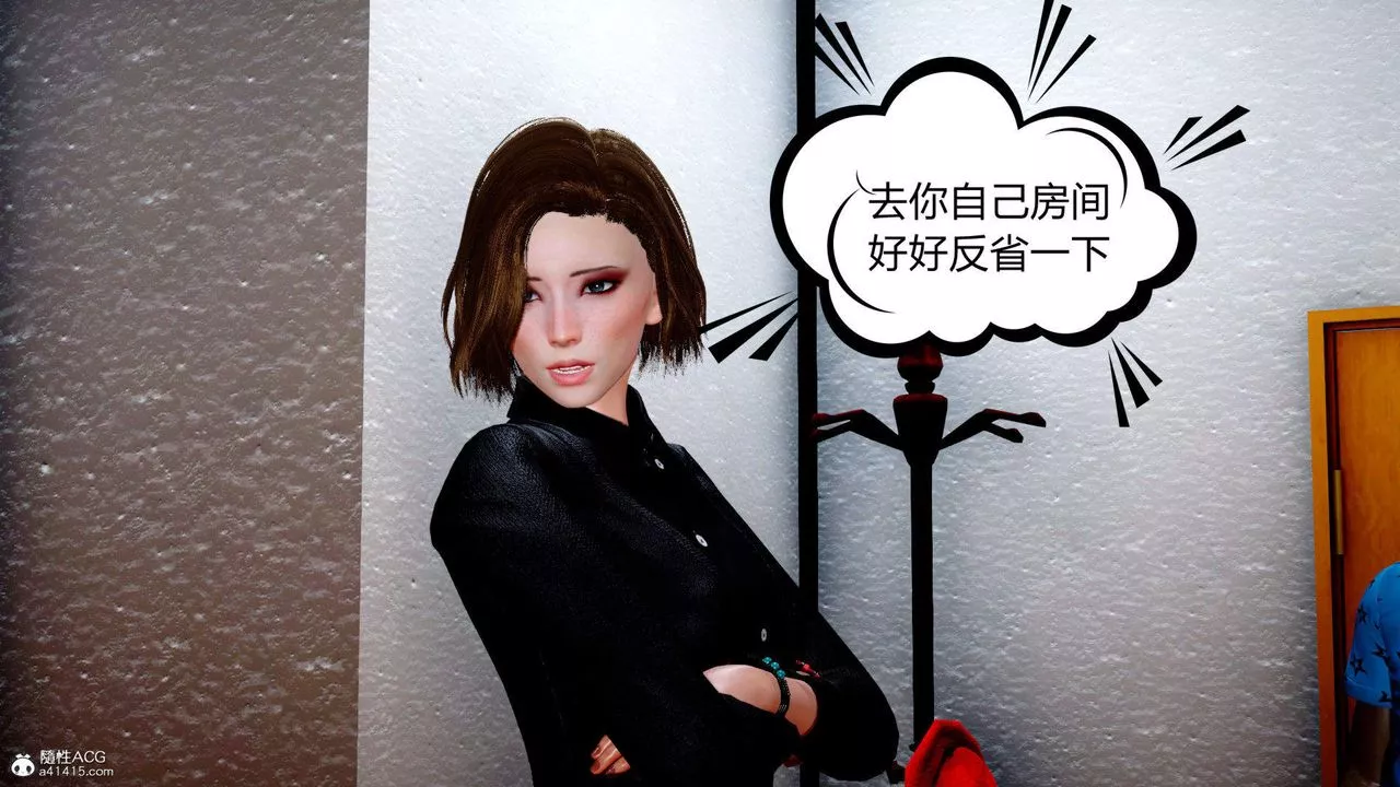 [3D]在你妈妈傢-第01话 - 图片 35