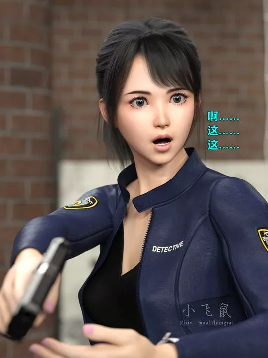 [3D]蹂躪女刑警之女警煉獄第14話-最終話