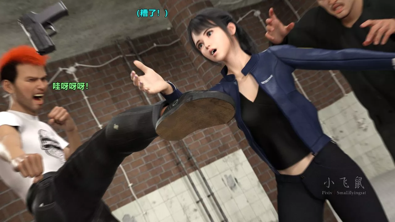 [3D]蹂躏女刑警之女警炼狱-第14话-最终话 - 图片 13