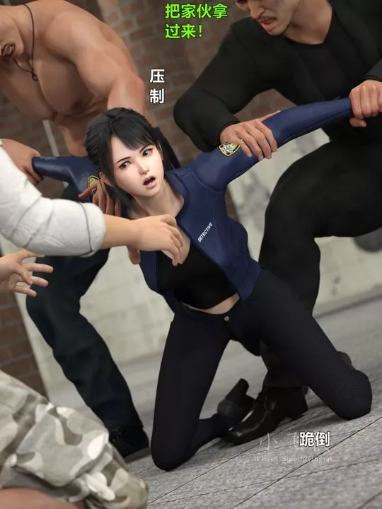 [3D]蹂躏女刑警之女警炼狱-第14话-最终话 - 图片 16