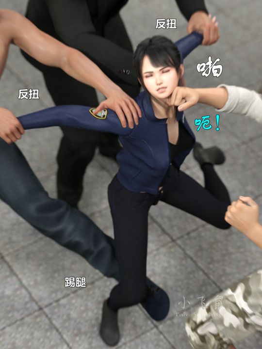 [3D]蹂躪女刑警之女警煉獄第14話-最終話