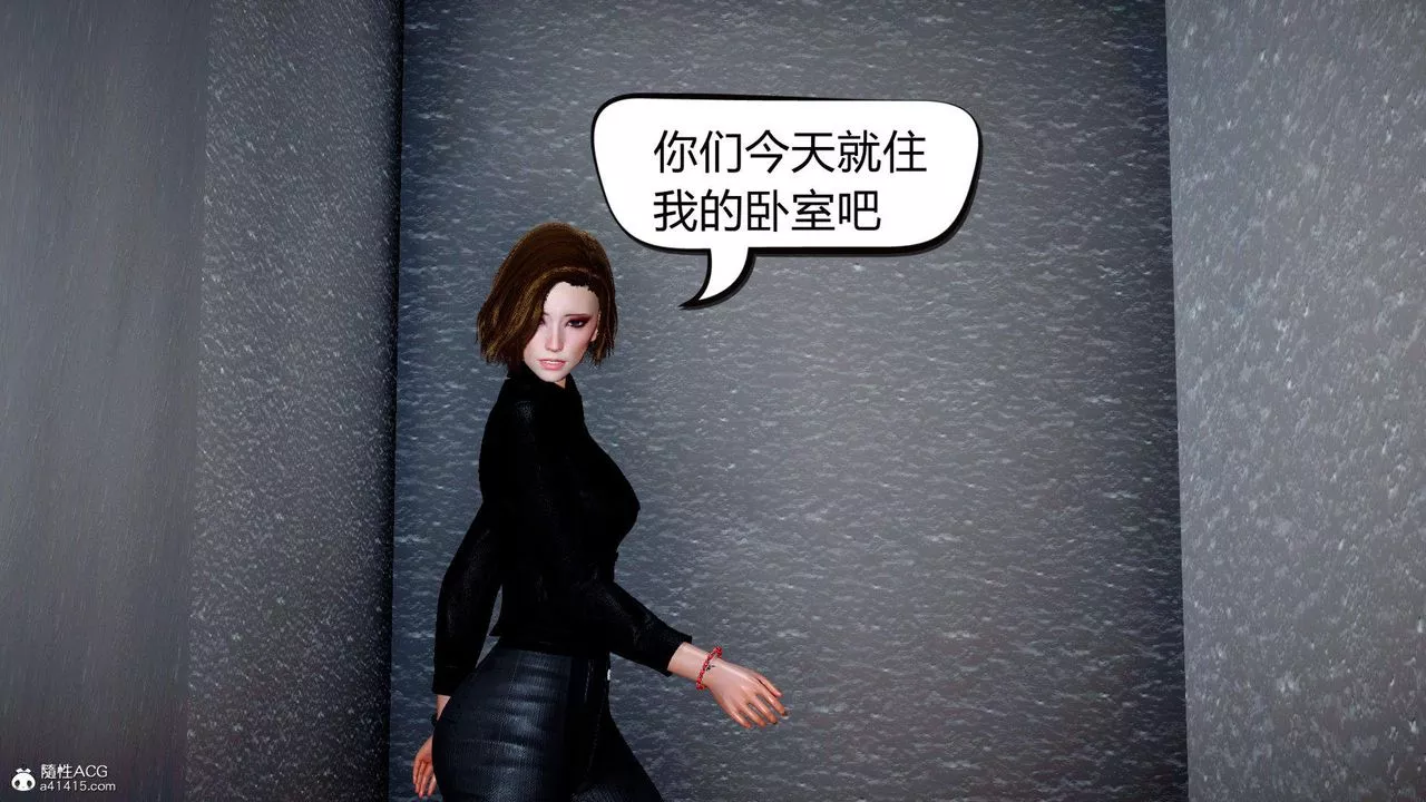 [3D]在你媽媽傢第01話