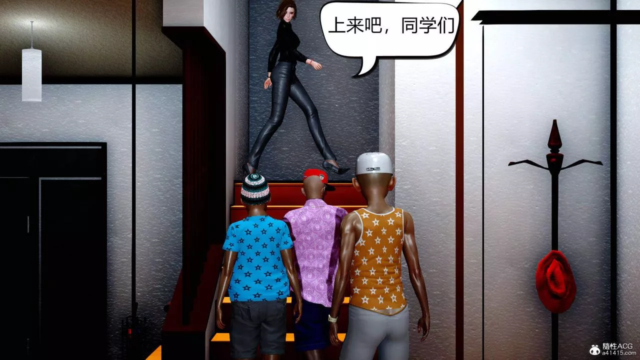 [3D]在你媽媽傢第01話