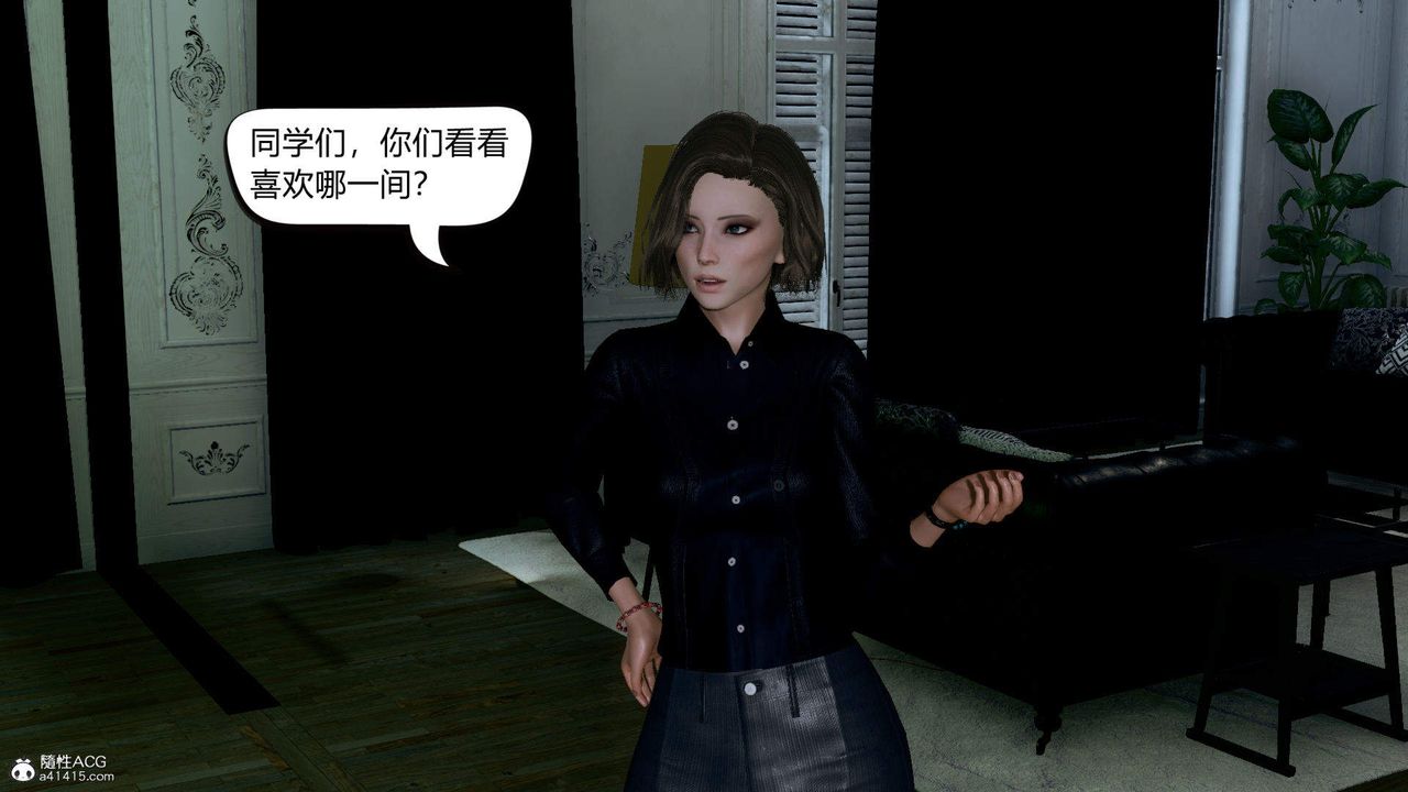 [3D]在你妈妈傢第01话