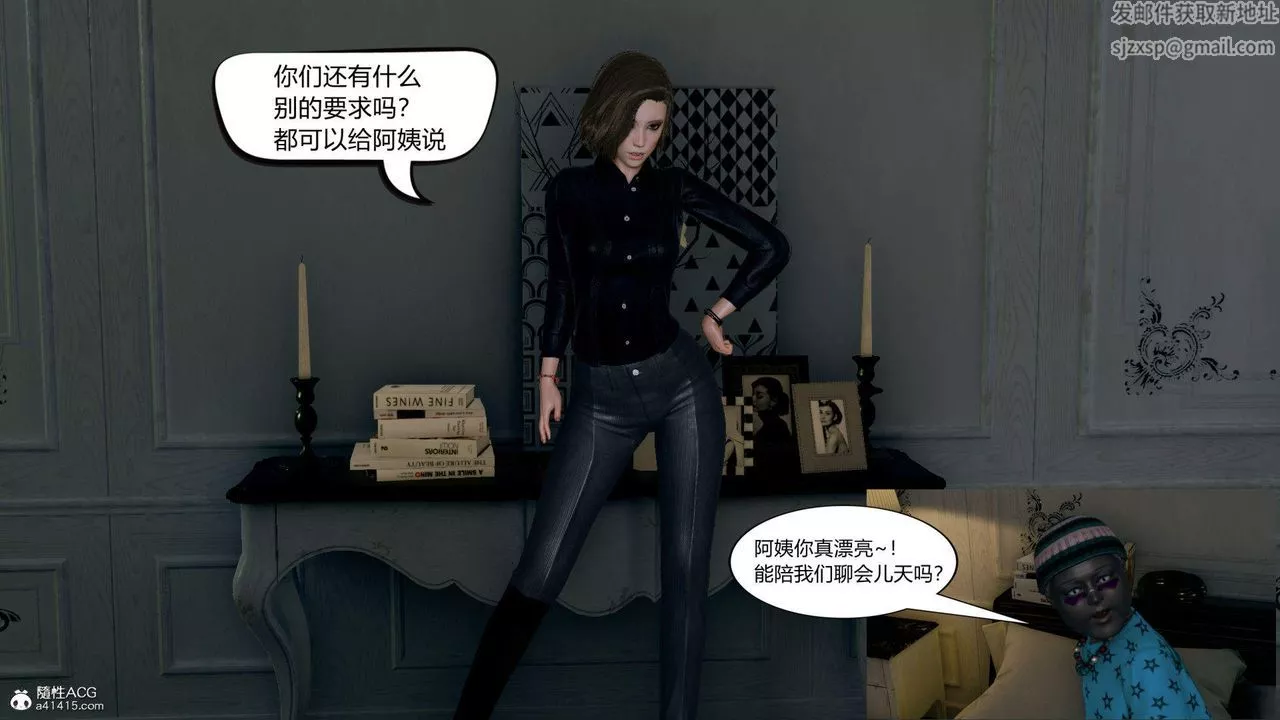 [3D]在你媽媽傢第01話