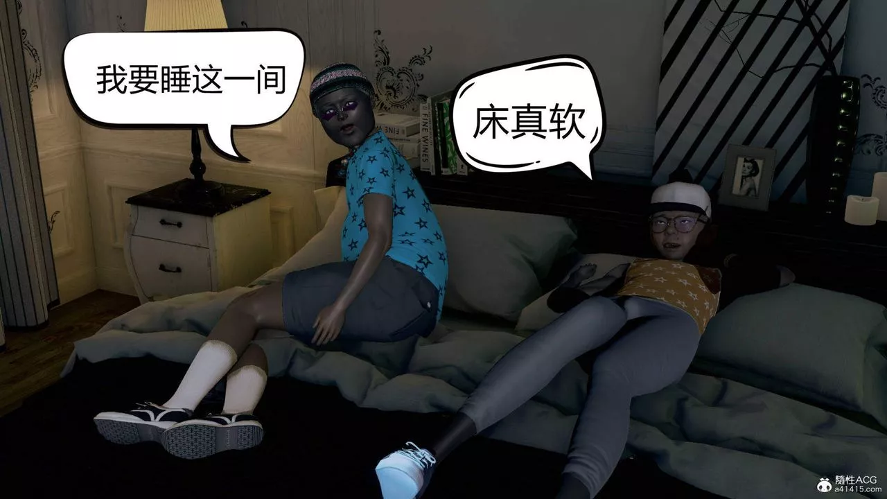 [3D]在你媽媽傢第01話