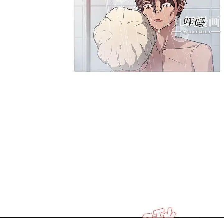 没种又怎样第17话